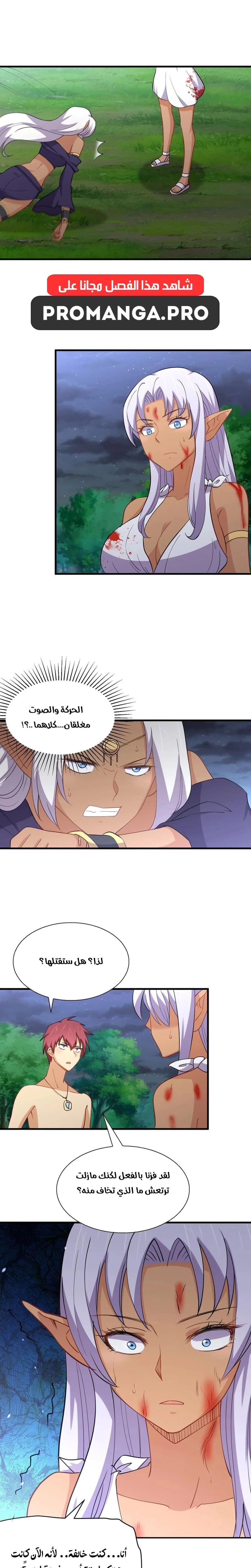 Chapter Image 13